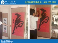9月30日，產(chǎn)品是一個正規(guī)手工活外發(fā)加工廠家的根本，手工之家接待考察加工客戶剪影