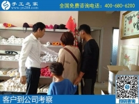 10月7日，選擇勵志珠珠繡正規(guī)手工活，邯鄲及周邊的人更多，手工之家接待考察加工客戶剪影