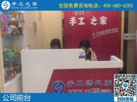 10月8日，大家都選擇勵志珠珠繡，原來是有這么多優(yōu)勢。手工之家日常工作剪影
