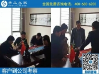 10月10日，勵志珠珠繡的個性化定制有什么優(yōu)勢？手工之家接待考察加工客戶剪影