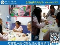 10月11日，做手工活在家掙錢，勵志珠珠繡正規(guī)手工活大家都喜歡，手工之家接待考察加工客戶剪影