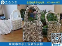 手工之家的外發(fā)手工活除了平面珠繡，立體串珠類產(chǎn)品也很棒