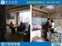 10月12日，這樣做，為了保證珠繡串珠外發(fā)手工活一直有活兒干、早結算加工費。手工之家接待考察合作加工客戶剪影