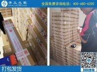 來手工之家取貨送貨的各位快遞小哥，大家辛苦了！