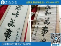 找手工活在家做，客戶千挑萬選只認(rèn)準(zhǔn)手工之家好