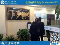 10月17日，怎樣判斷外發(fā)手工活正不正規(guī)？這點也應該知道。手工之家接待考察加工客戶剪影