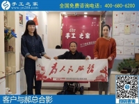 10月18日，注重細節(jié)、注重服務，這個正規(guī)手工活外發(fā)廠是這樣做的，手工之家接待考察加工客戶剪影