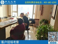 10月19日，可以在家做的手工活收入如何?手工之家接待考察加工客戶剪影