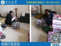 正規(guī)廠家手工活，手工之家勵(lì)志珠繡外發(fā)加工