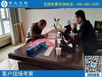 手工活外發(fā)哪家正規(guī)？客戶通過實(shí)地考察選擇手工之家