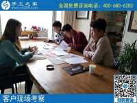 10月24日，要做正規(guī)手工活掙錢，應該考察什么？手工之家接待考察加工客戶剪影