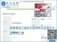 每周五珠繡外發(fā)手工活加工費結算，這是手工之家不變的結算制度