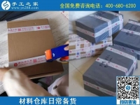 正規(guī)手工活項(xiàng)目，越來越多的人都說手工之家好