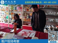 10月29日，想在家做手工掙錢，該怎樣選擇外發(fā)手工活？手工之家接待考察加工客戶剪影