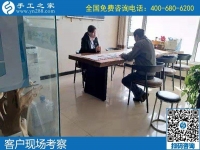 加工客戶認真了解外發(fā)手工活的具體事項，手工之家的接待老師耐心詳細全面介紹