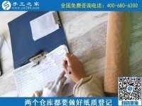除了手工活之家的接待老師和銷售人員，他們也是忙碌的工作人員！