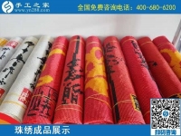 手工活之家的勵志珠手工活外發(fā)加工項目，男女老少都很喜歡