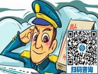 防騙在行動，手工之家提醒大家，警惕雙十一被騙，這些套路要知道！