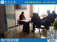 11月4日，這里有同樣適合農(nóng)民工返鄉(xiāng)創(chuàng)業(yè)就業(yè)的農(nóng)村手工活加工項目，手工之家接待考察加工客戶剪影