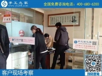 想找手工活拿回家做，通過了解發(fā)現(xiàn)手工之家不錯(cuò)