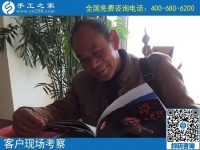 11月6日，手工活外發(fā)加工事業(yè)的大團隊，有你有我，手工之家接待考察加工客戶剪影