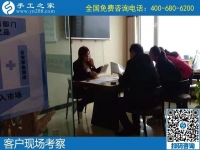 11月7日，手工活代理加工，選擇勵志珠珠繡手工就對了。手工之家接待考察加工客戶剪影