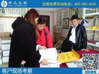 11月9日，手工活外發(fā)回收？為您推薦勵(lì)志珠手工活加盟項(xiàng)目。手工之家接待考察加工客戶剪影