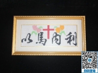感謝這個純手工活外發(fā)加工項目，云南麗江鐘女士晚年生活有了精神寄托
