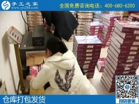 手工之家材料倉庫的工作人員，每天忙碌而幸福，充實且踏實
