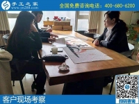 11月12日，拿回家做的手工活，賺錢的手工活，就是珠繡串珠外發(fā)手工活，手工之家接待考察合作加工客戶剪影