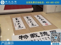 想在家做手工活不用愁，有手工之家正規(guī)平臺等您來！