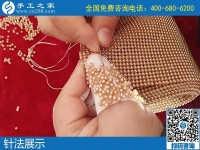 針法簡單都能做，勵志珠珠繡手工活加盟項目大家都很滿意
