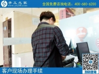 村里有做手工活的嗎？這里有手工活外發(fā)加工好項目