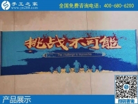 11月14日，手工活拿回家做，正規(guī)的外發(fā)手工活，就在這里。手工之家珠繡成品展示和倉庫日常工作剪影