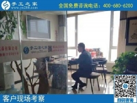 11月15日，正規(guī)手工活外發(fā)加工，正規(guī)手工活加盟項(xiàng)目，是指這里的勵(lì)志珠，手工之家接待考察加工客戶剪影