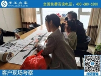 11月16日，代理手工活加工項(xiàng)目，就是珠繡串珠外發(fā)手工活賺錢好項(xiàng)目，手工之家接待考察加工客戶剪影