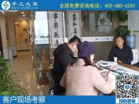 歡迎加入手工之家大家庭，成為外發(fā)加工團隊的一份子