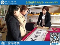 11月23日，純手工活外發(fā)加工，越來越多的人選擇勵(lì)志珠珠繡，手工之家接待考察加工客戶剪影