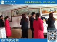11月24日，拿回家做的手工活，手工活外發(fā)回收就是簽訂正規(guī)法律回收合同的勵(lì)志珠珠繡手工，手工之家接待考察加工客戶剪影
