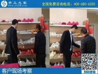 找正規(guī)串珠手工活加盟項目，可以到手工之家實地考察