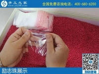 做正規(guī)手工活掙錢，大家選擇提供材料、加工費有保證的勵志珠珠繡