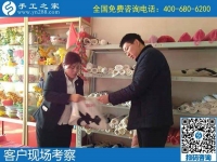 11月25日，代理手工活加工項(xiàng)目，在家做手工活掙錢就是珠繡串珠手工活，手工之家接待考察加工客戶剪影