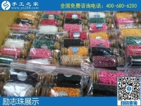 11月26日，手工活網(wǎng)，純手工活外發(fā)加工選勵(lì)志珠就對(duì)了，手工之家勵(lì)志珠珠繡實(shí)拍