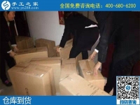冬天居家就業(yè)新選擇，就是手工之家外發(fā)加工