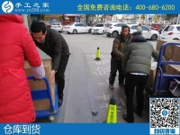 家里有老人不能外出工作，找可以在家做的手工活