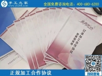11月28日，手工活加盟項(xiàng)目，拿回家做的手工活在這里，看看這些就知道什么是正規(guī)可靠
