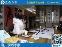 11月29日，正規(guī)手工活加盟項(xiàng)目，真實(shí)可靠，對(duì)待事業(yè)的態(tài)度認(rèn)真負(fù)責(zé)，手工之家接待考察加工客戶剪影