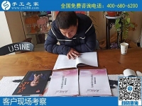 在家做手工活賺錢不是夢！因為有手工之家好平臺
