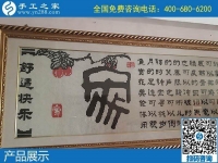 在家串珠手工活，就屬手工之家的勵(lì)志珠繡比較好！