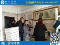 在家做手工活賺錢靠譜嗎？如何能找到正規(guī)的？